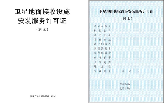 shequweixing2.png