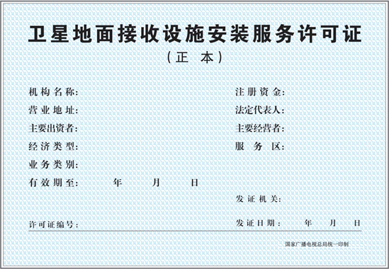 shequweixing1.png